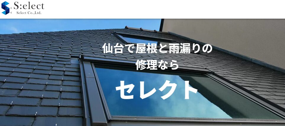 株式会社セレクト（Select.）