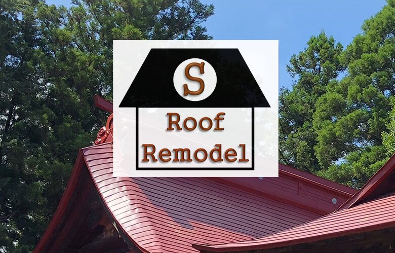 株式会社ルーフ・リモデルの口コミ評判