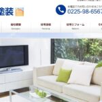 株式会社あべ塗装のロゴ