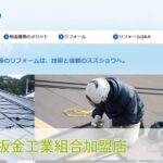 株式会社 スズショウのロゴ