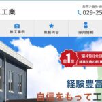 有限会社 エムエス工業（やねたろう）のロゴ