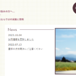 株式会社ベルマウントのロゴ