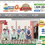 中央建装のロゴ