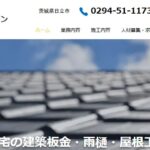 株式会社SKコーポレーションのロゴ