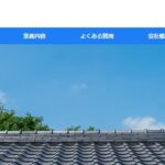 有限会社ノヤス瓦工業のロゴ