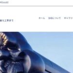 有限会社 龍瓦店のロゴ