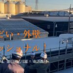 有限会社ハラダ板金のロゴ