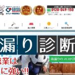 株式会社根本総業のロゴ