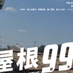 エムケー工業のロゴ