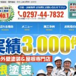 株式会社克栄のロゴ