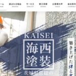 株式会社海西塗装のロゴ