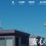 石川建装のロゴ