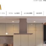 有限会社 荒澤住建のロゴ