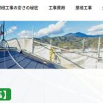 株式会社 ヒロ板金工業のロゴ