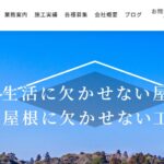 株式会社いがらしのロゴ