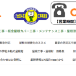 株式会社小林瓦工業のロゴ