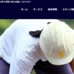 株式会社岡野工業のロゴ