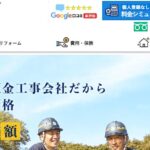 株式会社テイガクのロゴ