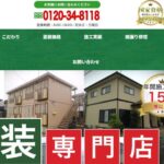 株式会社ヒキタ塗装店のロゴ