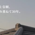 株式会社タカノ瓦工業のロゴ