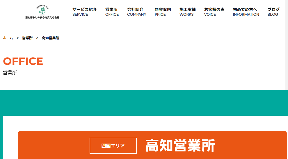 株式会社アビリティ