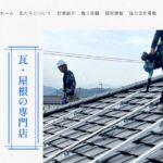 日比野瓦店株式会社のロゴ