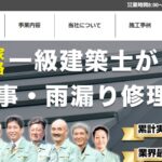 株式会社ジオプランのロゴ