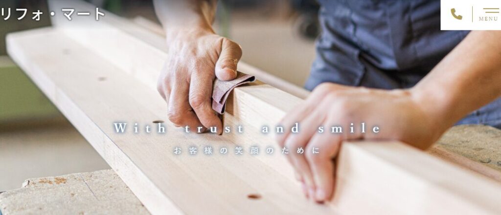リフォ・マートの口コミ評判