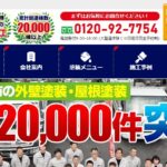 株式会社ユーペイントのロゴ