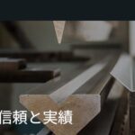 株式会社 近藤板金店のロゴ