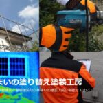 塗装工房のロゴ