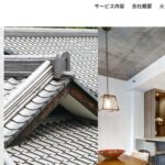 株式会社 コウアイのロゴ