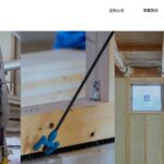 株式会社 サンハウスのロゴ