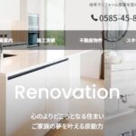 株式会社 成建のロゴ