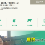 J・B・C株式会社のロゴ