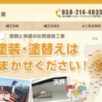 株式会社佐野建装工業のロゴ