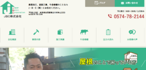 J・B・C株式会社