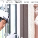 株式会社大橋美装(プロタイムズ岐阜安八店)のロゴ