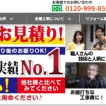 株式会社中村ワークスのロゴ