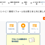 WAKUIRO（ワクイロ／玉置塗装株式会社）のロゴ