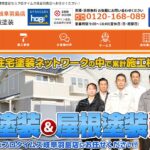 プロタイムズ岐阜羽島店(株式会社羽岐塗装)のロゴ