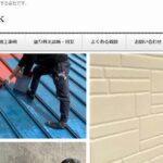 株式会社 Link（リンク）のロゴ