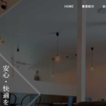 株式会社各建のロゴ