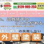 株式会社 feel good（フィールグッド岐阜）のロゴ