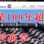 Toki.artisan株式会社のロゴ