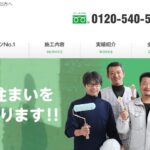 株式会社 大装のロゴ