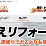 田原工業株式会社のロゴ