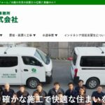 一級建築士事務所ROY（ROY株式会社）のロゴ