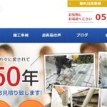 株式会社 まるごのロゴ