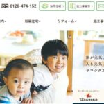 株式会社ヤマシタ工務店のロゴ